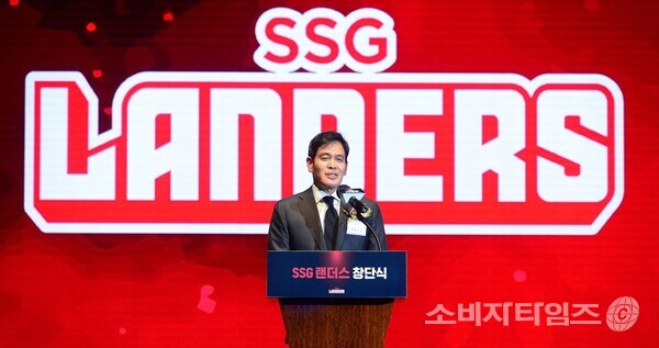 정용진 SSG랜더스 구단주