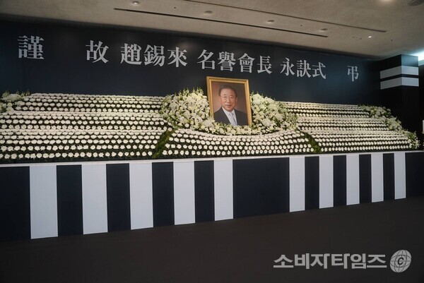 故조석래 명예회장 영결식/자료=효성