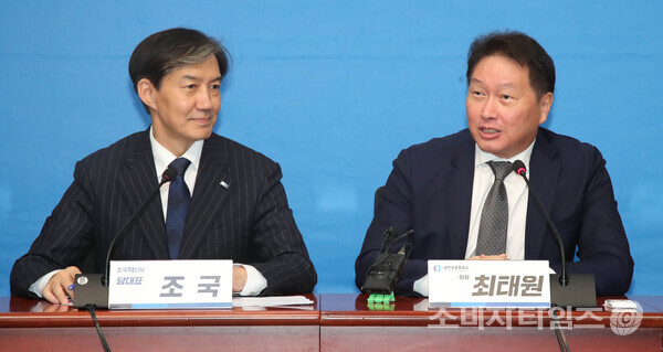 최태원 대한상의 회장이 조국 조국혁신당 대표를 예방해 인사말을 하고 있다./자료=대한상공회의소