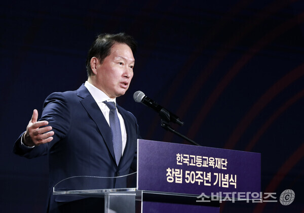 최태원 SK그룹 회장이 지난 26일 서울 광진구 워커힐호텔에서 열린 한국고등교육재단 창립 50주년 기념식에서 기념사를 하고 있다./자료=SK그룹