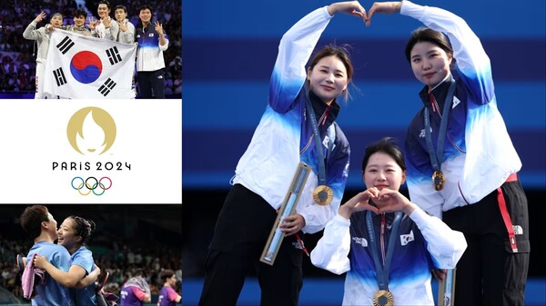 2024 파리올림픽