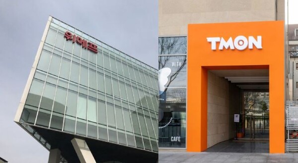 위메프 사옥(좌), 티몬 사옥 입구(우) / 자료제공 = 위메프, 티몬