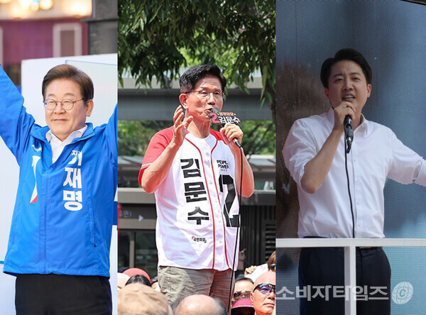 (좌측부터) 이재명 더불어민주당 후보, 김문수 국민의힘 후보, 이준석 개혁신당 후보 / 자료제공 = 더불어민주당, 국민의힘, 개혁신당