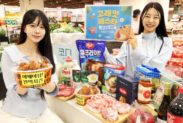 이마트가 ‘고래잇 페스타 쿨 썸머’ 행사를 진행한다. / 자료제공 = 이마트