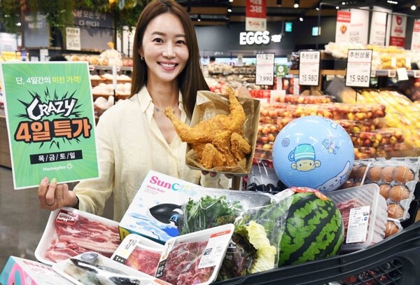 / 자료제공 = 홈플러스