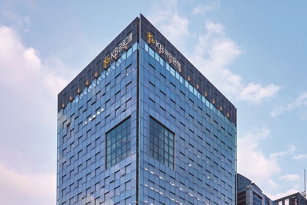 KB국민은행 전경 / 자료제공 = KB그룹