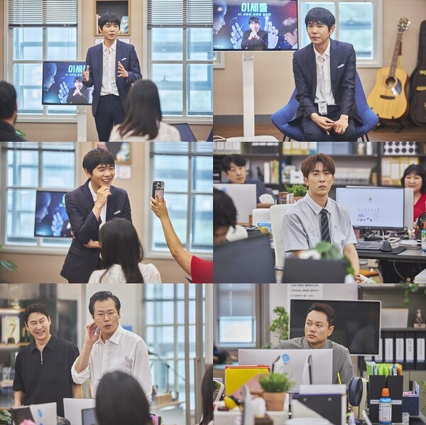 쿠팡플레이 시리즈 ‘직장인들’ 시즌 2 관련 이미지 / 자료제공 = 쿠팡플레이