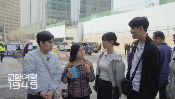 KBS 광복 80주년 특집 다큐 '교환여행 1945' / 자료제공 = KBS