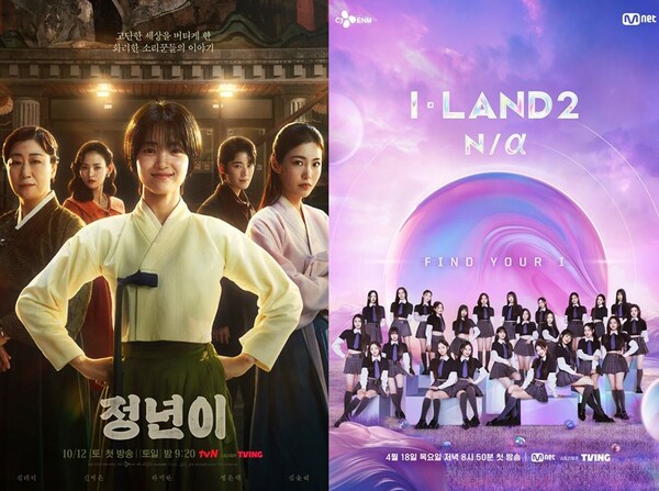 / 자료제공 = CJ ENM