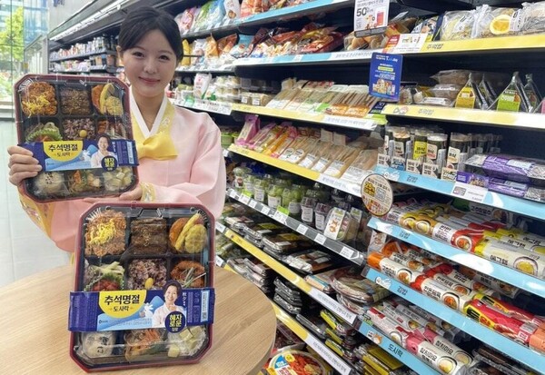 GS25 '혜자추석명절도시락' / 자료제공 = GS25