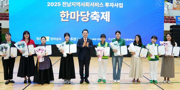 김영록 전라남도지사가 26일 장흥군 실내체육관에서 열린 ‘2025 지역사회서비스 투자사업 한마당 축제 개회식’에 참석해 유공자에게 표창장을 수여한 뒤 기념촬영을 하고 있다. / 자료제공 = 전라남도