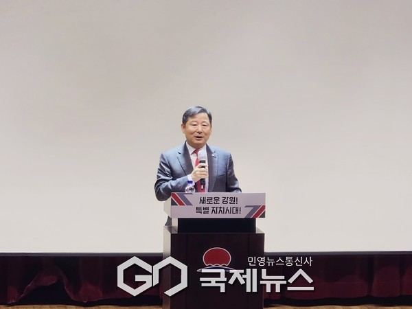 ▲국민의힘 이철규 의원(강원 동해·태백·삼척·정선)은 14일 동해시 평생학습관에서 열린 당원교육에서