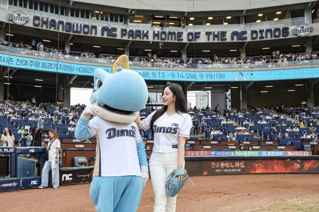 NC다이노스 제공
