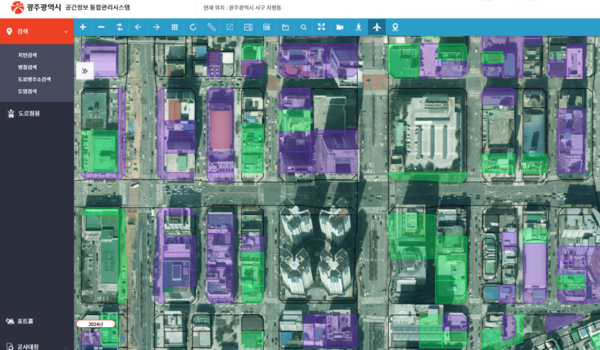 광주시, 공간정보 통합관리시스템 / 자료제공 = 광주광역시