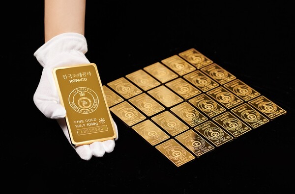 골드바 / 자료제공 = 한국조폐공사