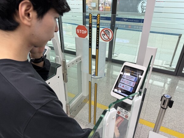 자동출국심사대 표출 화면 / 자료제공 = 법무부