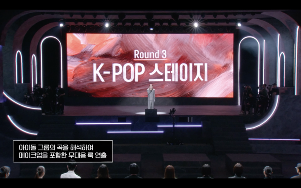 쿠팡플레이 '저스트 메이크업' / 자료제공 = 쿠팡플레이