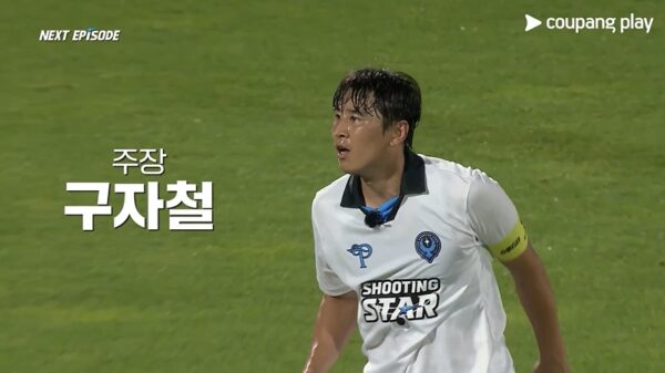 쿠팡플레이 '슈팅스타2' / 자료제공 = 쿠팡플레이