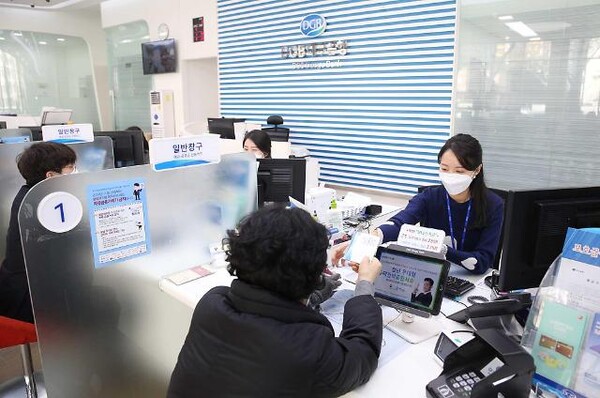 은행 창구 / 자료제공 = 대구은행