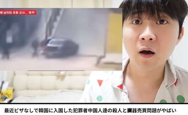 허위 조작 정보를 퍼뜨린 데보짱 / 캡쳐 = 유튜브 데보짱 채널