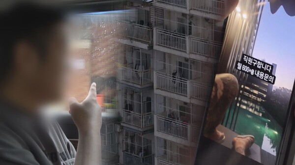 SBS 그것이 알고싶다, 악의 굴레 웬치 - 끝나지 않은 캄보디아 범죄도시 / 자료제공 = SBS