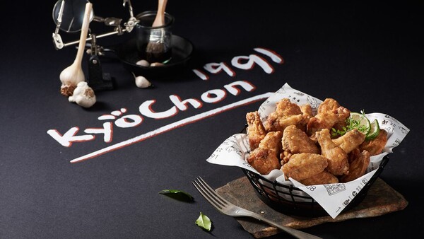 / 자료제공 = 교촌치킨
