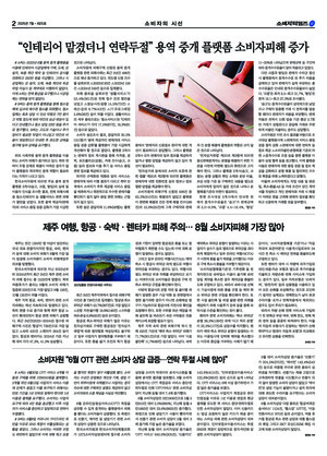 02면 미리보기 이미지