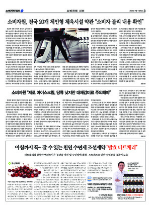 03면 미리보기 이미지