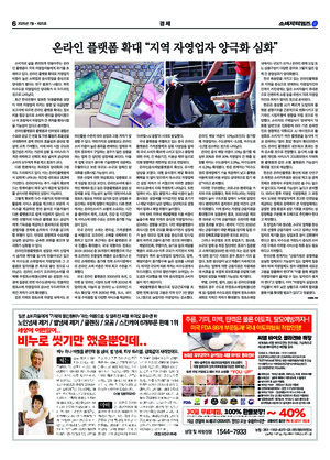 06면 미리보기 이미지