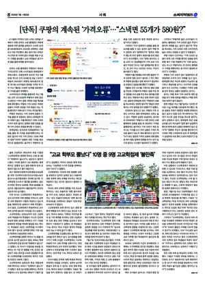 08면 미리보기 이미지