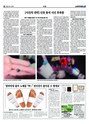 10면 미리보기 이미지