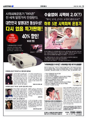 11면 미리보기 이미지