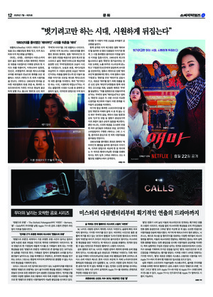 12면 미리보기 이미지