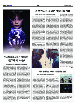 13면 미리보기 이미지