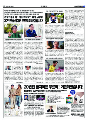 16면 미리보기 이미지