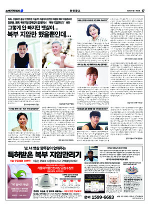 17면 미리보기 이미지