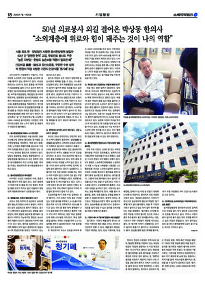 18면 미리보기 이미지