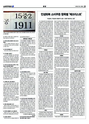 21면 미리보기 이미지