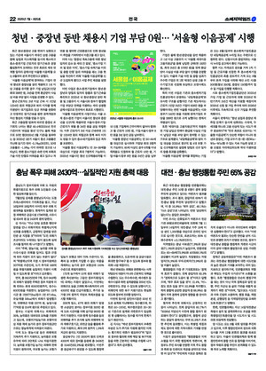 22면 미리보기 이미지