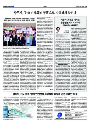 23면 미리보기 이미지