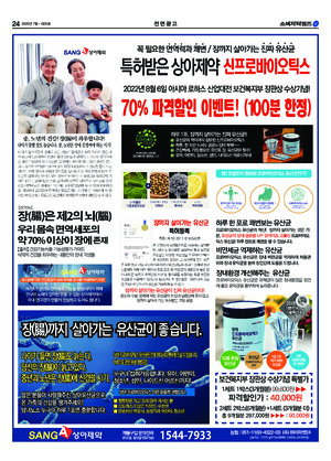 24면 미리보기 이미지